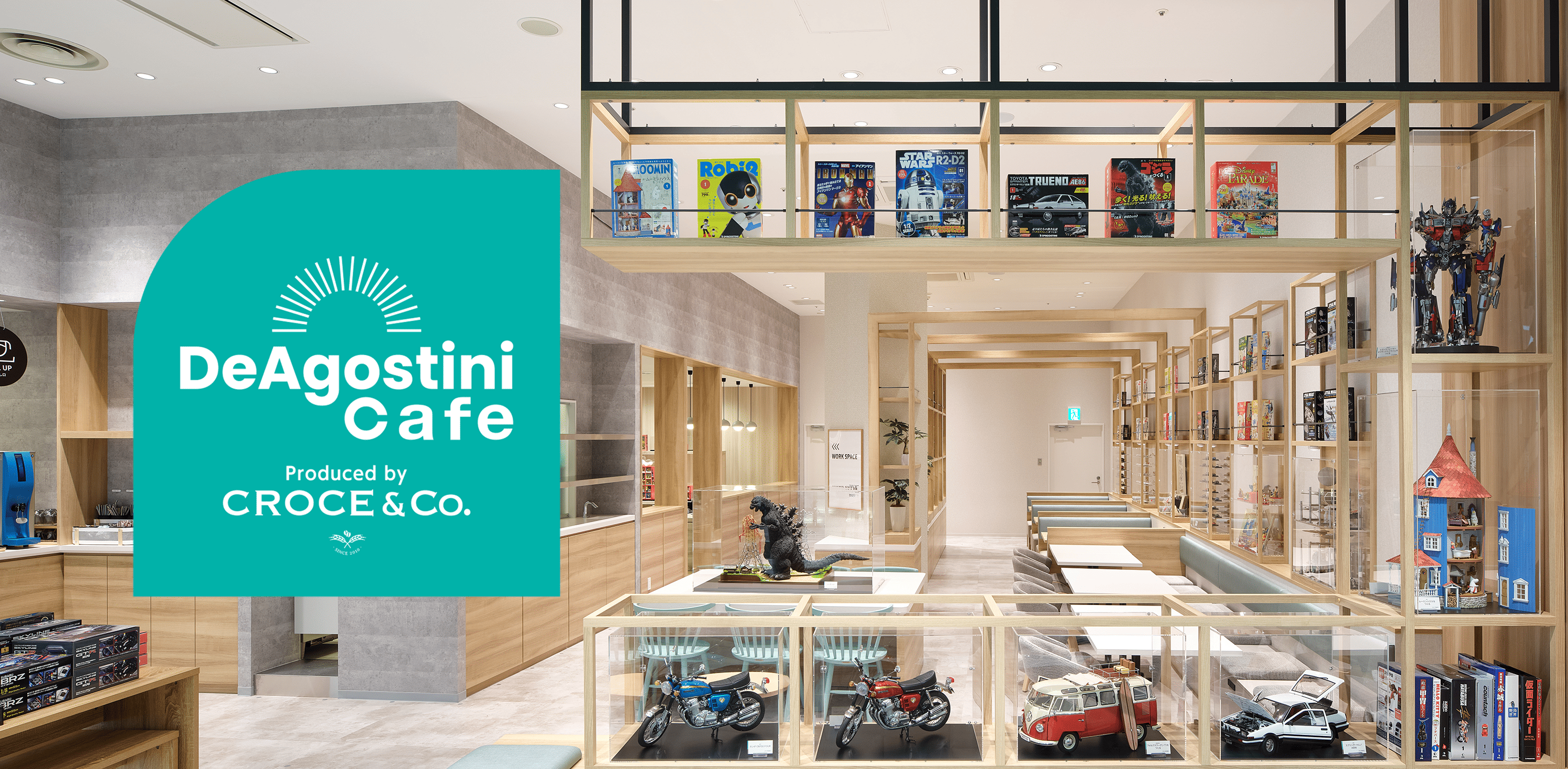 イオンレイクタウン kaze 2階 2025年4月17日(木)OPEN